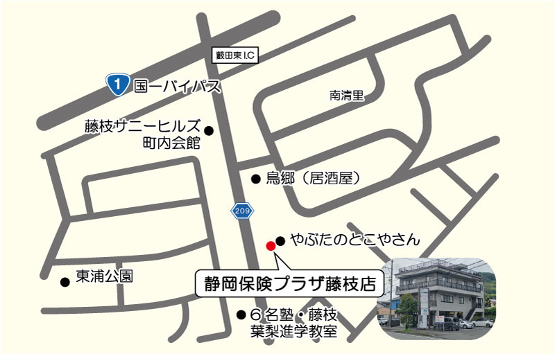 静岡保険プラザ 藤枝店の地図
