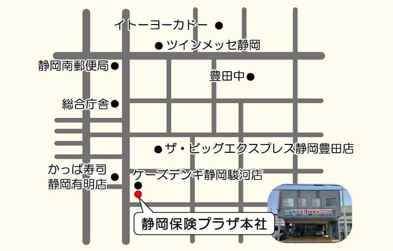 静岡保険プラザ 本店の地図